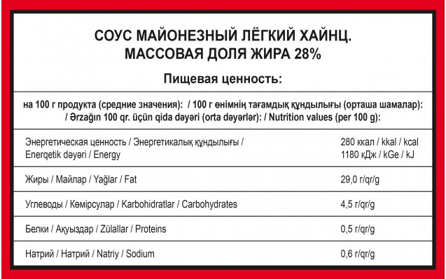 Майонез соус Легкий Хайнц 28% балк 6шт по 2кг
